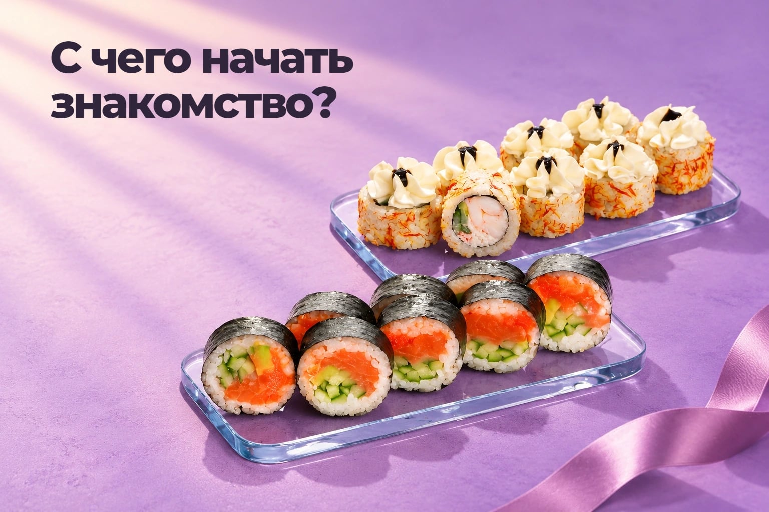 Марафон дегустации