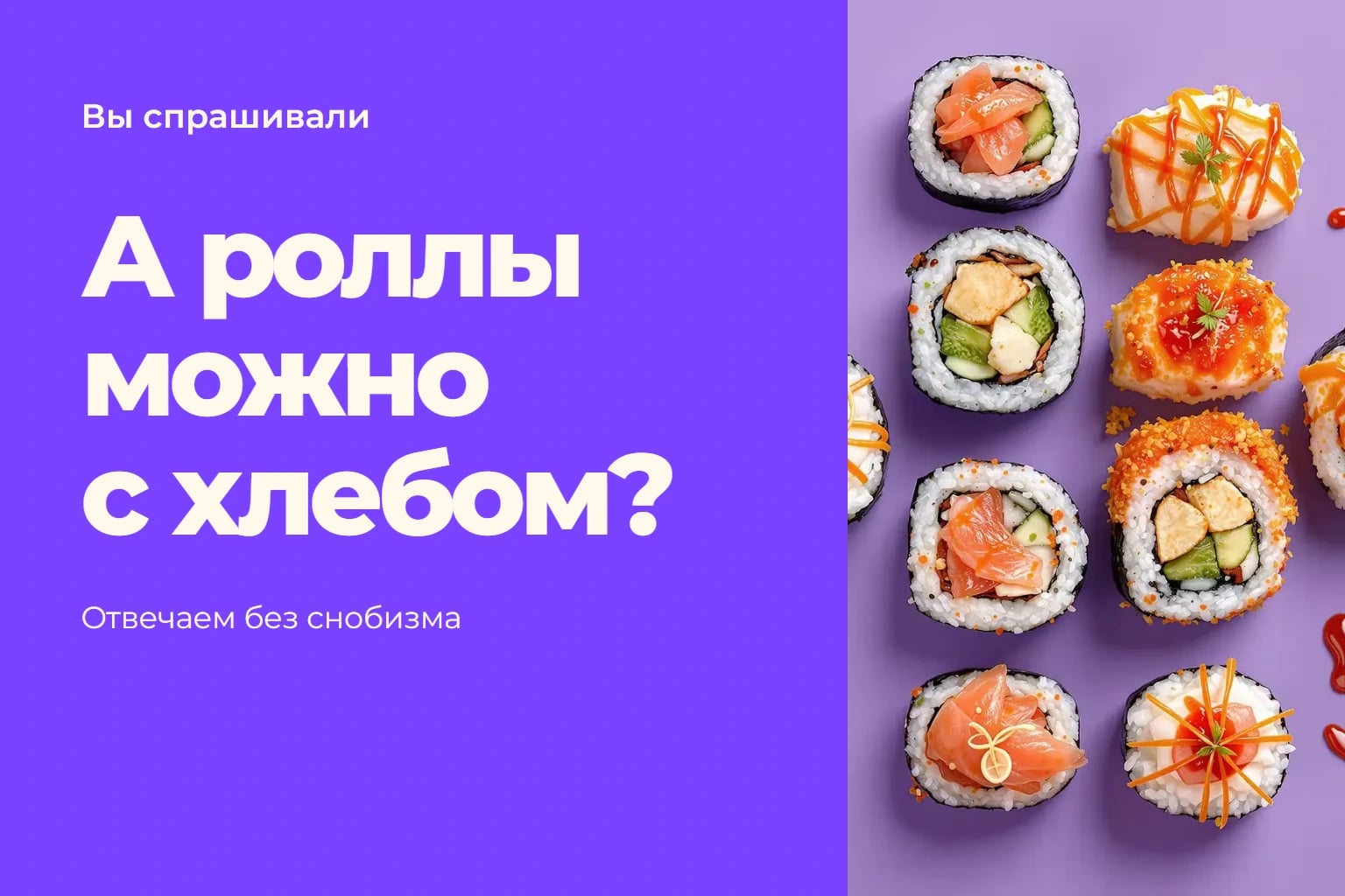 Рандомайзер вопросов
