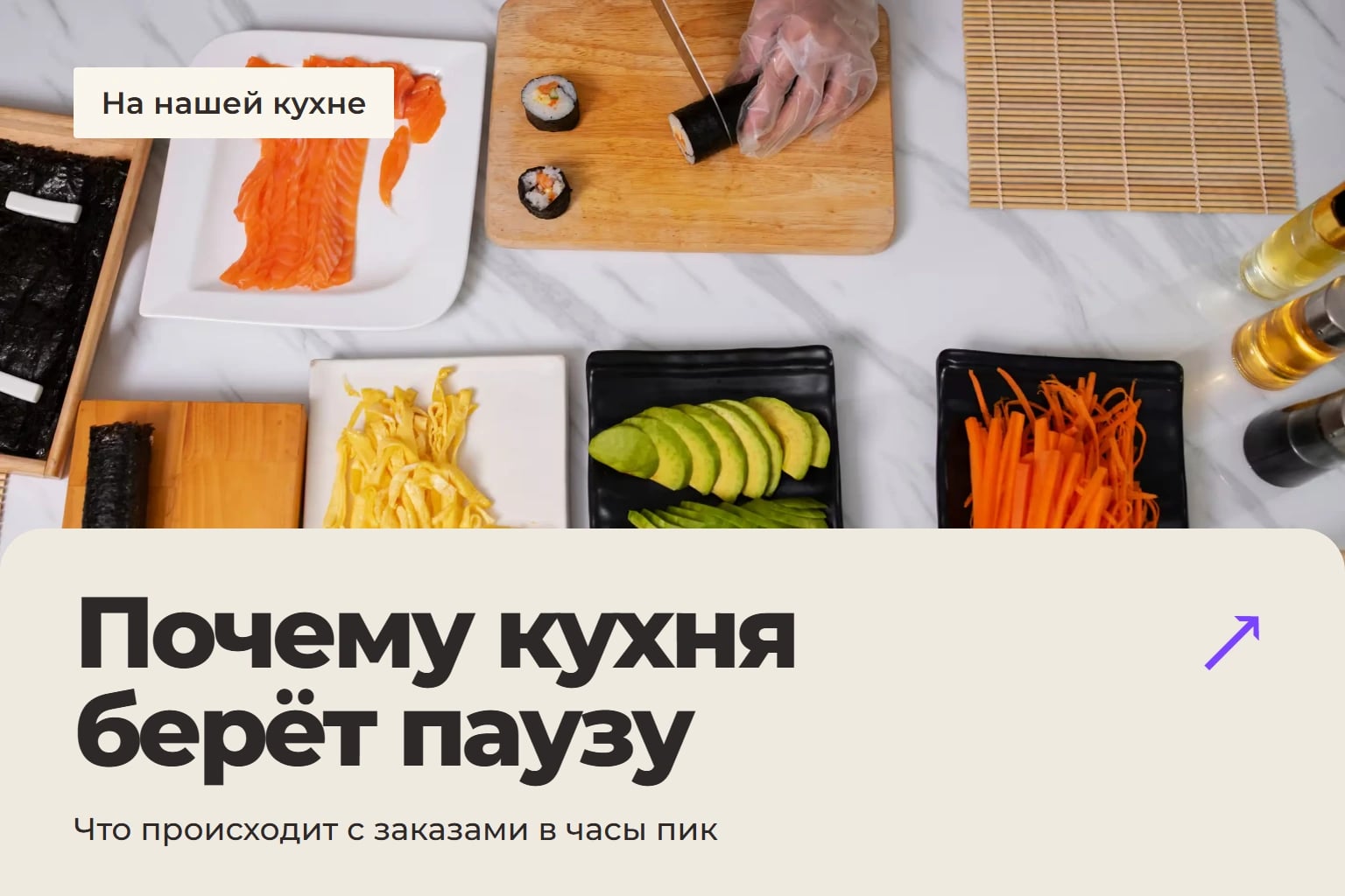 Технический перерыв
