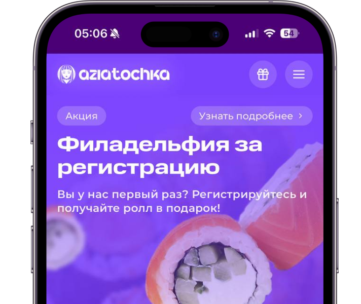 Aziatochka Mobile App